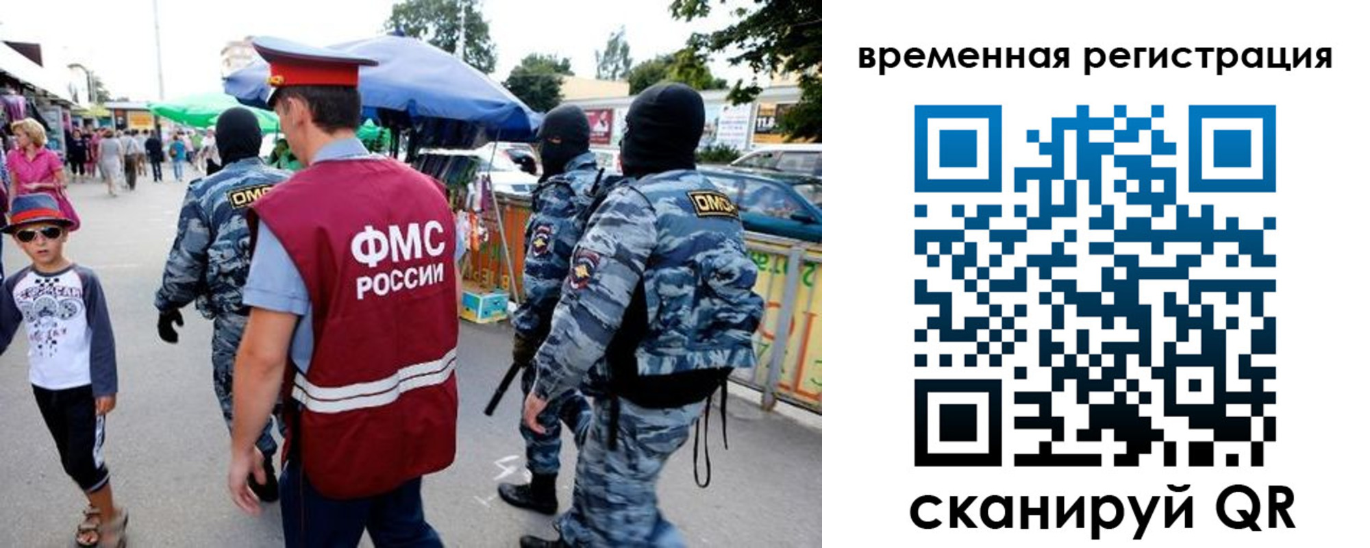 прописка от собственника в Читинской области