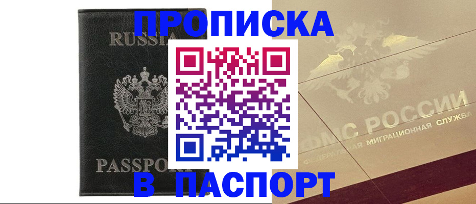 форма 3 в Читинской области